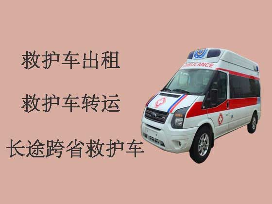 武汉长途跨省救护车出租-设备齐全